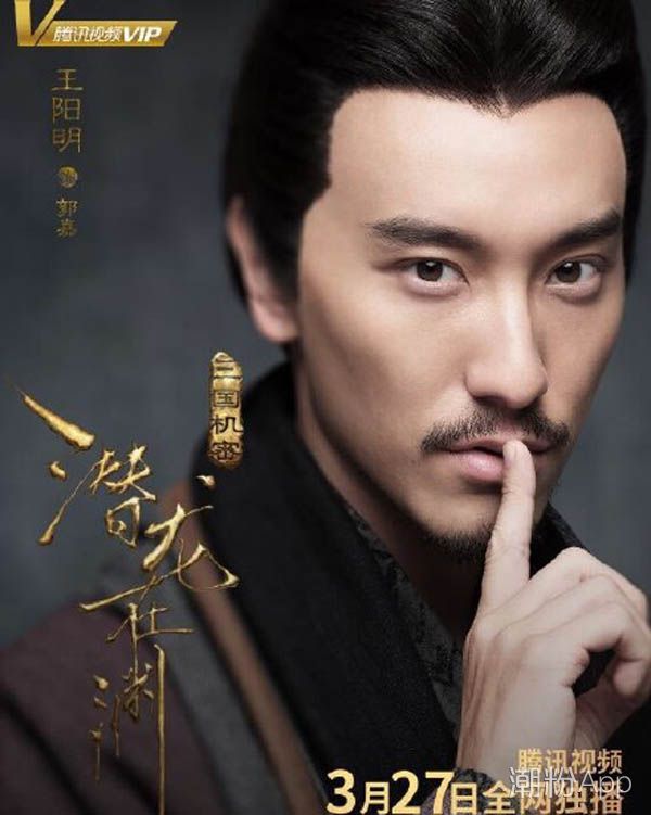 三國(guó)機(jī)密郭嘉扮演者曹磊 歷史上的郭嘉什么樣 1
