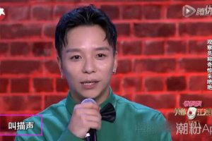 黃景行描聲舞什么意思 被楊麗萍評價為“巫舞”