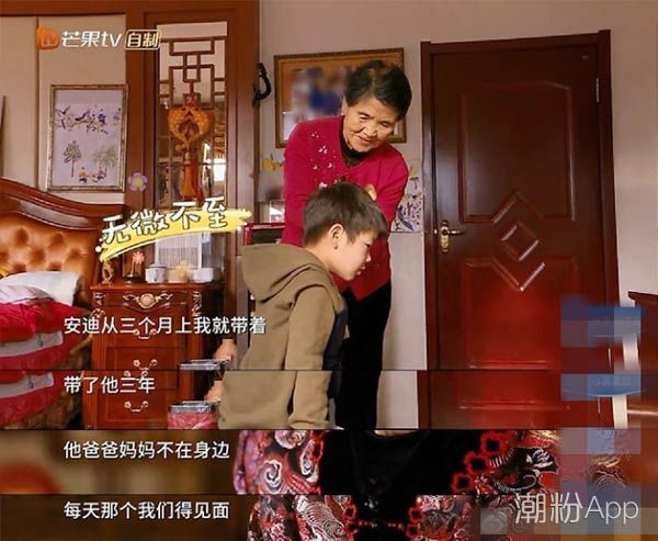 安迪奶奶是誰  安迪奶奶背景資料 2