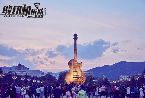縫紉機(jī)樂(lè)隊(duì)最后唱的歌曲 縫紉機(jī)樂(lè)隊(duì)片尾插曲 2