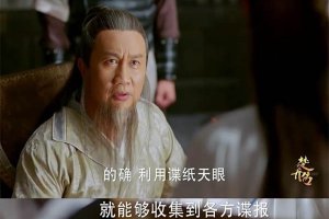 楚喬傳宇文玥的母親怎樣瘋的