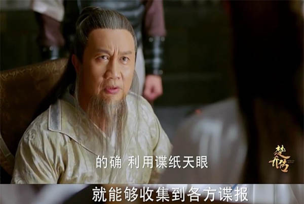 楚喬傳宇文玥的母親怎樣瘋的 1