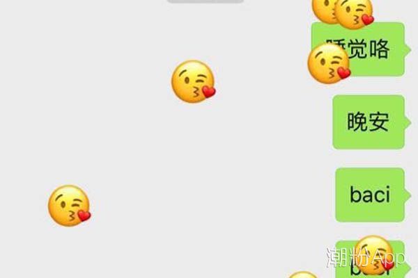 baci是什么意思中文翻譯 1