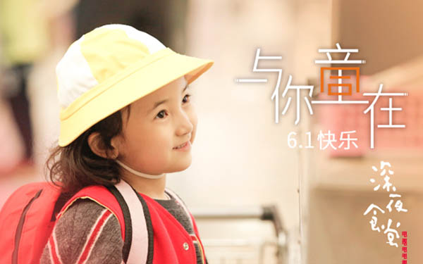 深夜食堂馬克馬克的女兒叫什么名字 3