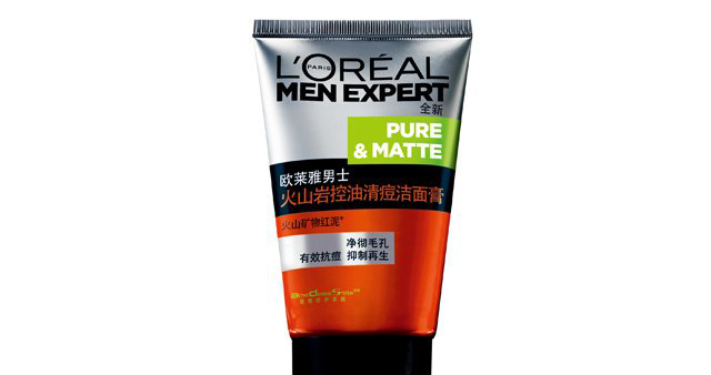 電腦手機(jī)游戲愛(ài)好者護(hù)膚 護(hù)理你們的肌膚 6