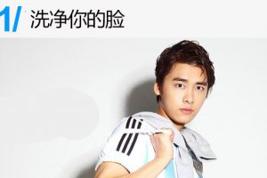 臉上大油田怎么改善 男人愛出油護膚方法