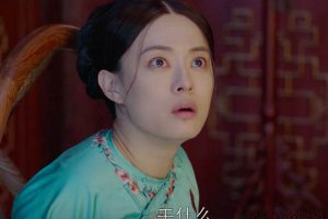 那年花開月正圓大結局是個啥情況 感覺一點都符合劇情