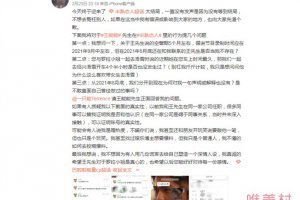 半熟戀人王能能翻車 9月錄節(jié)目8月還在交往