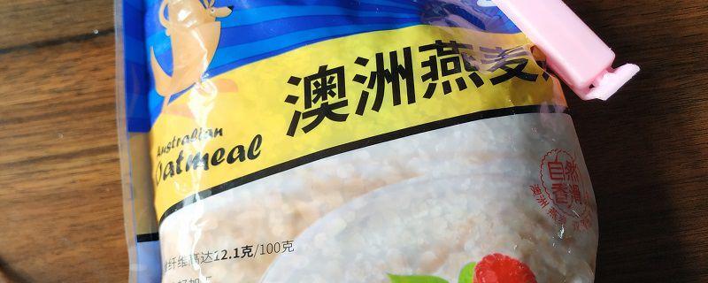 連續(xù)每天吃燕麥有什么影響嗎 1
