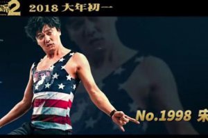唐人街探案2宋義最后去哪了 被秦風(fēng)揭穿了殺人的真相