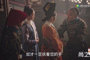 如懿傳小說里進(jìn)忠結(jié)局 一個被算計的傻子