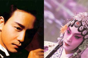 張國榮走不出霸王別姬 張國榮演完霸王別姬彎了