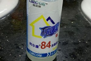 84消毒液能揮發(fā)完嗎 84消毒液使用注意