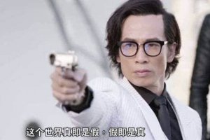 使徒行者2魏德信結(jié)局