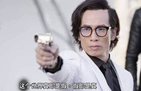 使徒行者2魏德信結局 1