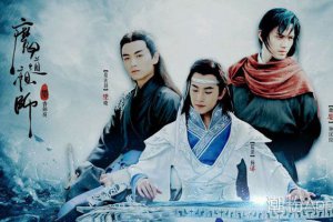 陳情令曉星塵扮演者 陳情令曉星塵結(jié)局