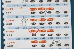 昔有琉璃瓦多少集大結局 昔有琉璃瓦更新時間