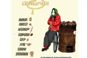 入冬八件套是什么意思 入冬八件套朋友圈文案