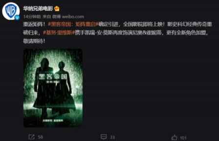 黑客帝國一共有幾部電影 黑客帝國根據(jù)什么改編 1