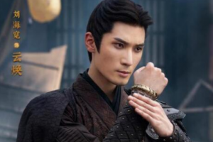 鏡雙城云煥結局 原著小說里的結局