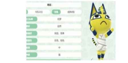 b站埃及貓是什么梗 埃及貓完整版在哪兒看 1
