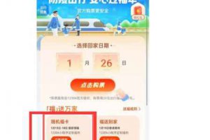 2022支付寶隨機福卡獲得通道