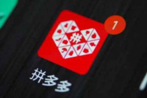 拼多多百億補貼能分期付款嗎
