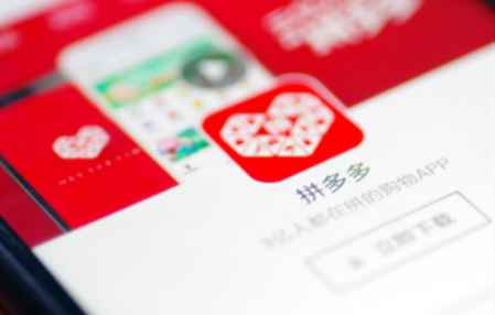 拼多多百億補貼能分期付款嗎 2