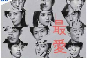 日劇最愛在哪個app上看最好