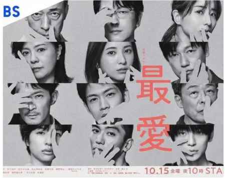 日劇最愛在哪個app上看最好 1