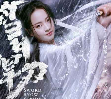 雪中悍刀行女主角有哪些 雪中悍刀行四個女主角 2