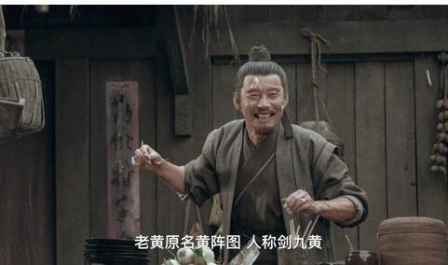 雪中悍刀行的北涼在哪 北涼怎么變成北椋 2