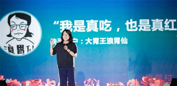 網(wǎng)紅浪胃仙承認整容 五官看起來更偏向女性了 2