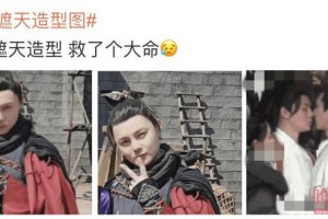 尹正新劇造型引爭議 發文不立什么人設求放過