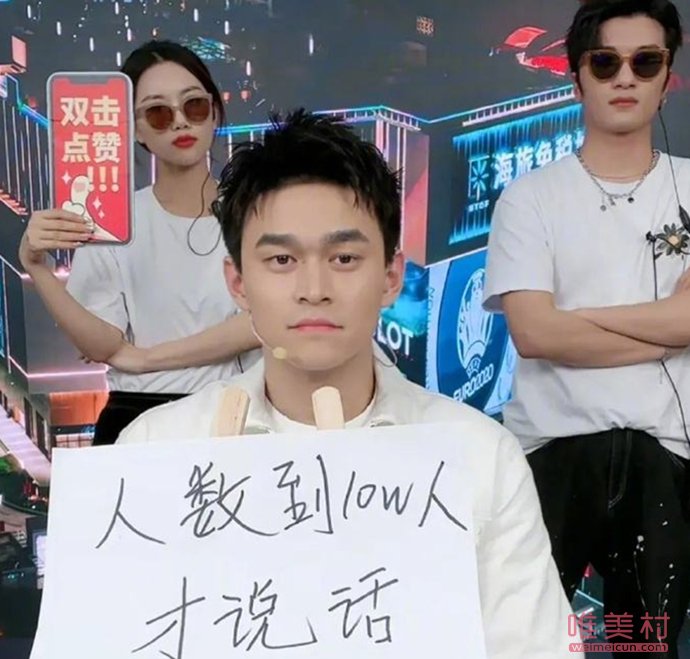 孫楊直播帶貨惹爭議 人數到十萬才說話 2