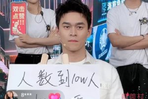 孫楊直播帶貨惹爭議 人數到十萬才說話