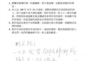 陳耀忠涉嫌性侵女兒朋友 沒想到做下了不齒的事