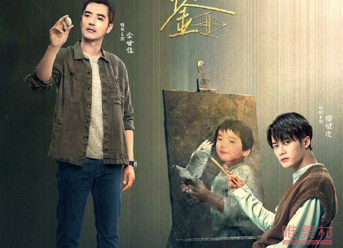 獵罪圖鑒講的什么 檀健次金世佳新劇播出時間 1