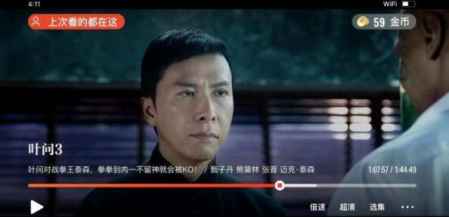 多多賺錢靠譜嗎 片多多賺錢是真的嗎 2
