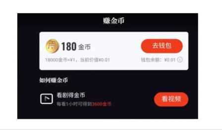 多多賺錢靠譜嗎 片多多賺錢是真的嗎 1
