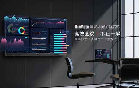 thinkvision是聯想嗎 thinkvision是什么牌子電腦 2