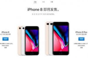 iphone8防水等級 蘋果手機防水等級