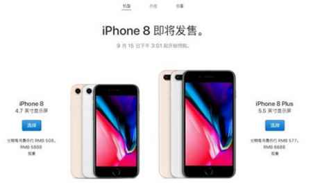 iphone8防水等級 蘋果手機防水等級 1