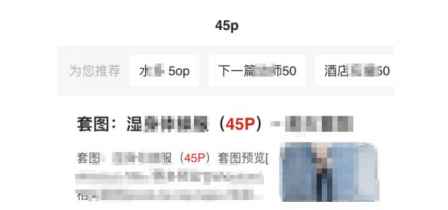 夸克看電影免費(fèi)嗎 夸克怎么看片教程 1