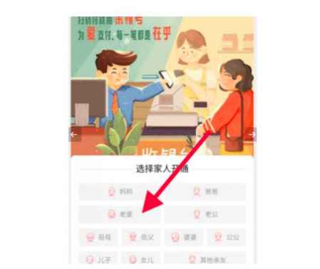支付寶情侶存錢(qián)賬戶怎么弄 情侶如何在支付寶上存錢(qián) 2