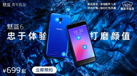 一千塊錢左右的手機推薦一下 性價比最高的手機 3