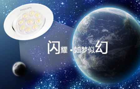 飛利浦是哪個國家的品牌?飛利浦發展歷史 3