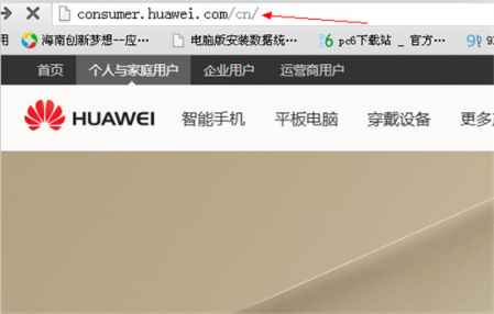 華為手機死機無法開機 華為手機開不了機的原因 5