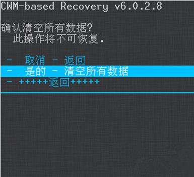 華為手機死機無法開機 華為手機開不了機的原因 3