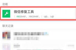微信怎樣深度清理 手機微信深度清理在哪里